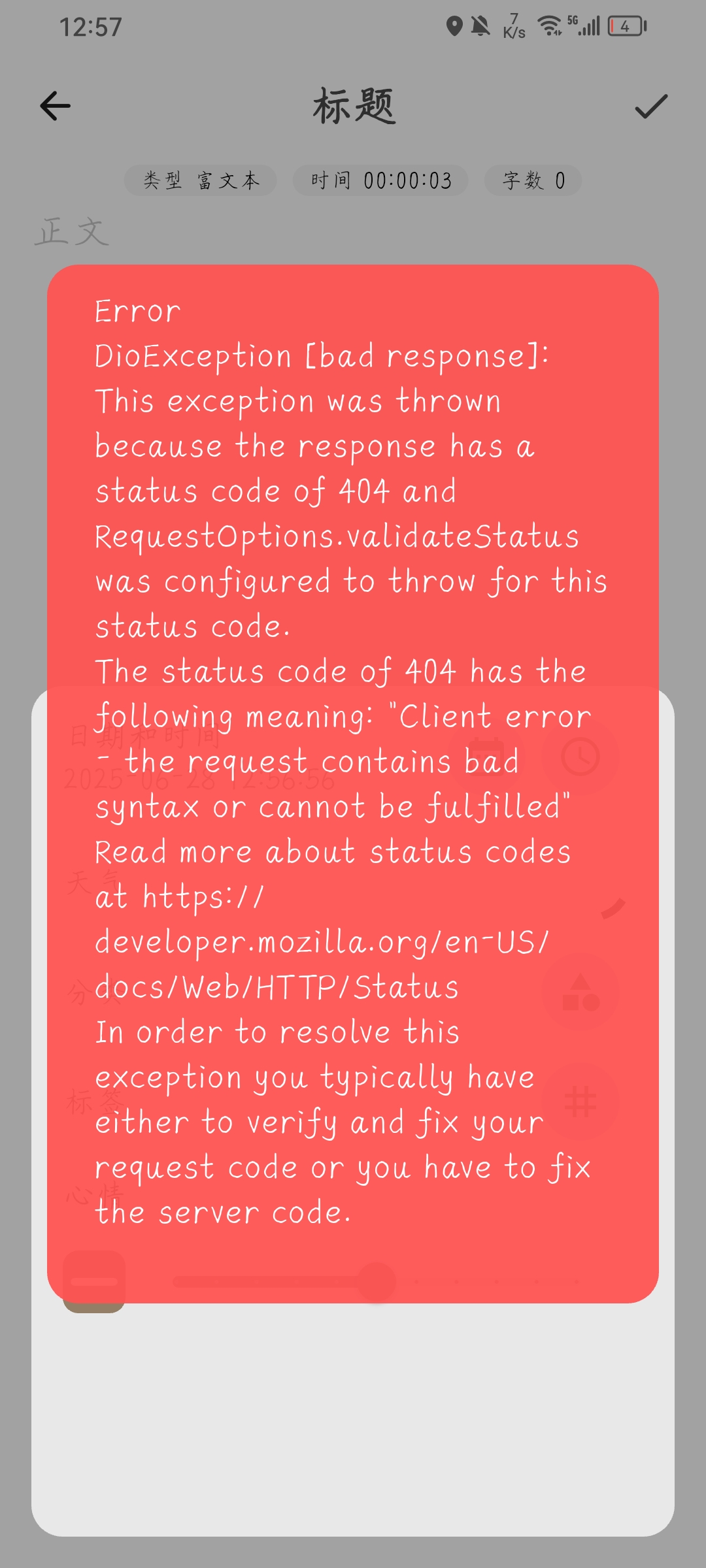 Screenshot_20250628_125700_cn.yooss.moodiary.jpg